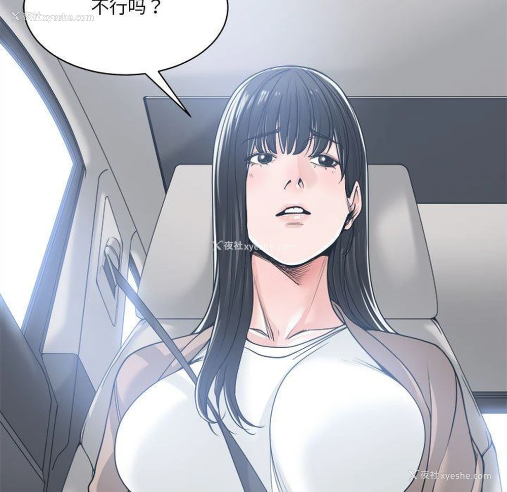 137P - 你才是真爱