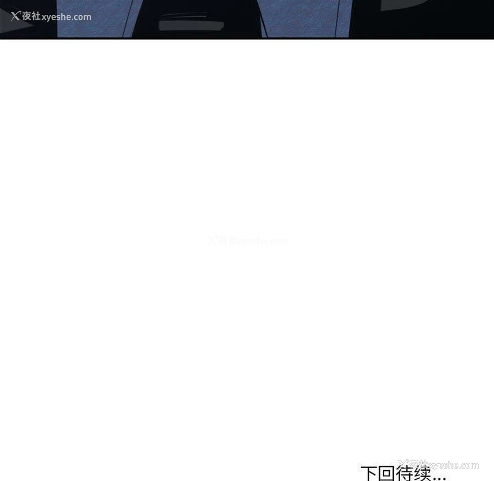139P - 你才是真爱