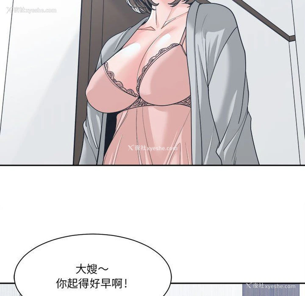 13P - 你才是真爱
