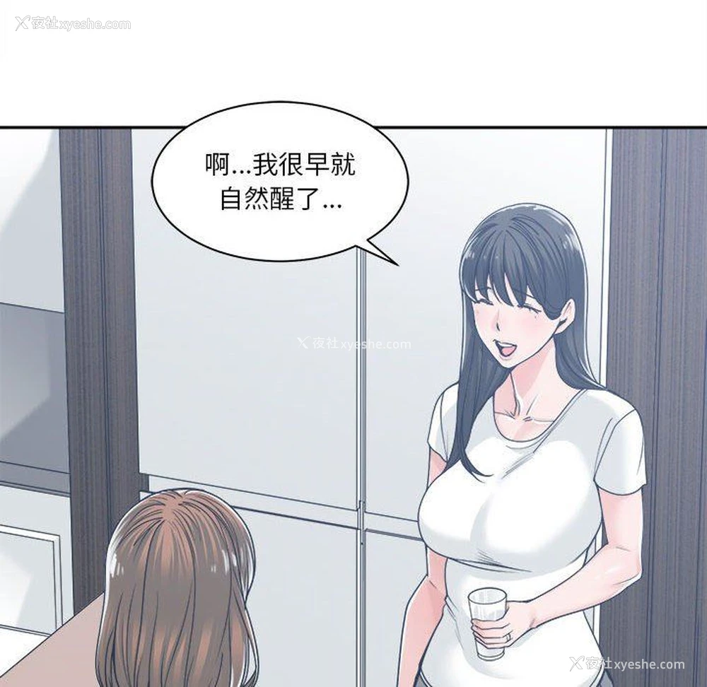 16P - 你才是真爱