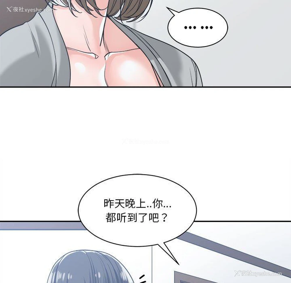 19P - 你才是真爱