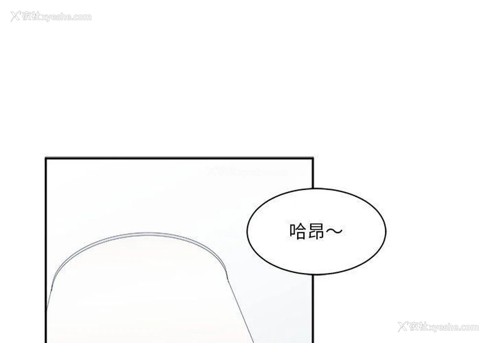 1P - 你才是真爱