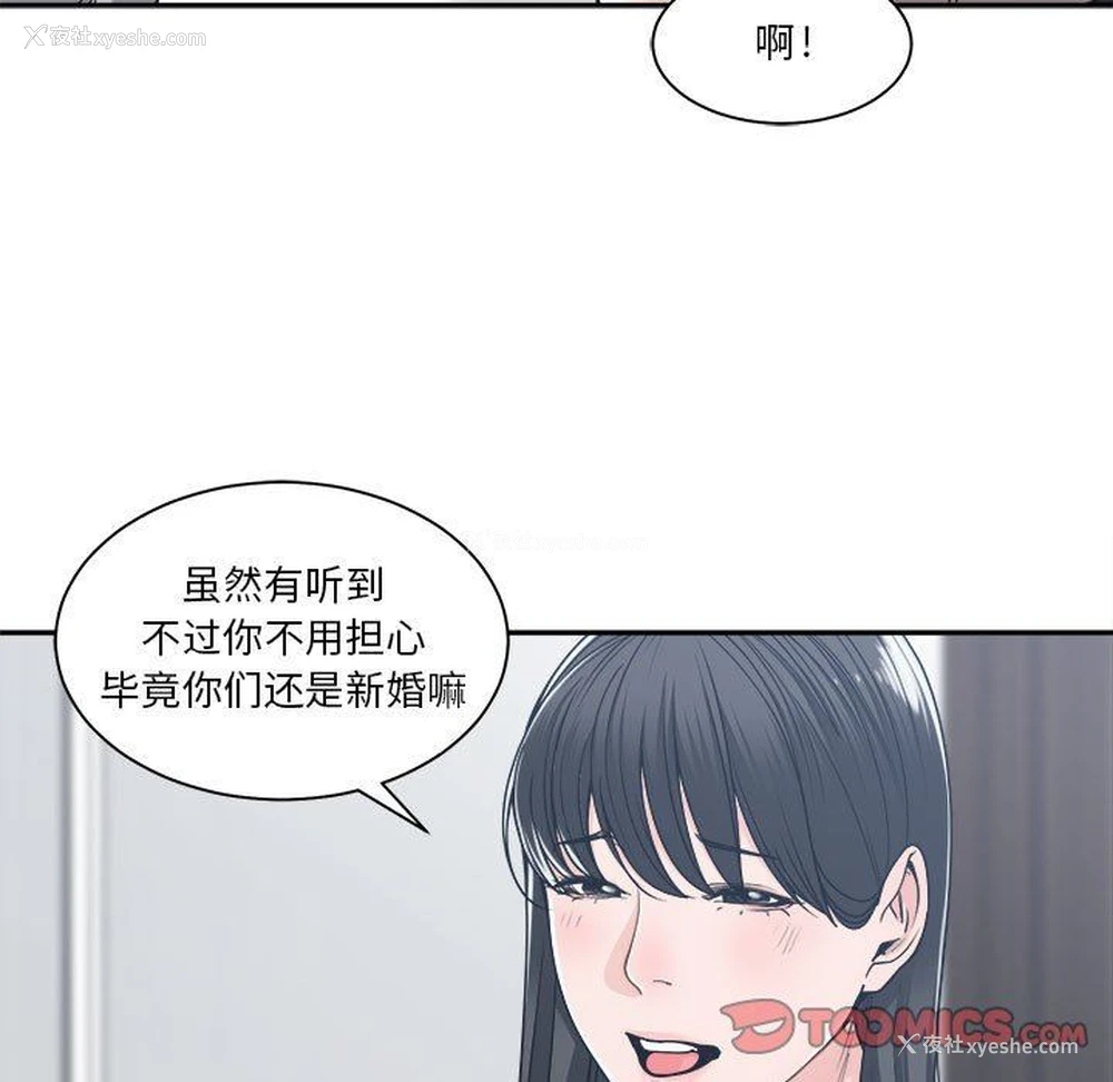 21P - 你才是真爱