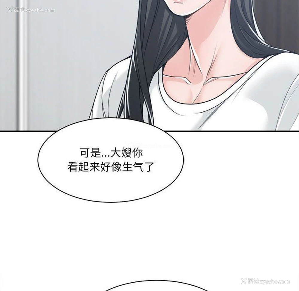 22P - 你才是真爱