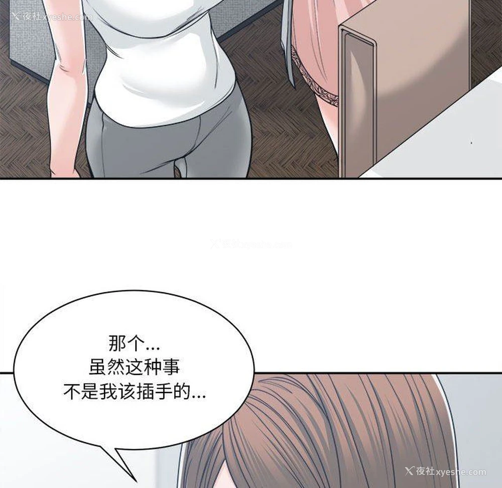 24P - 你才是真爱
