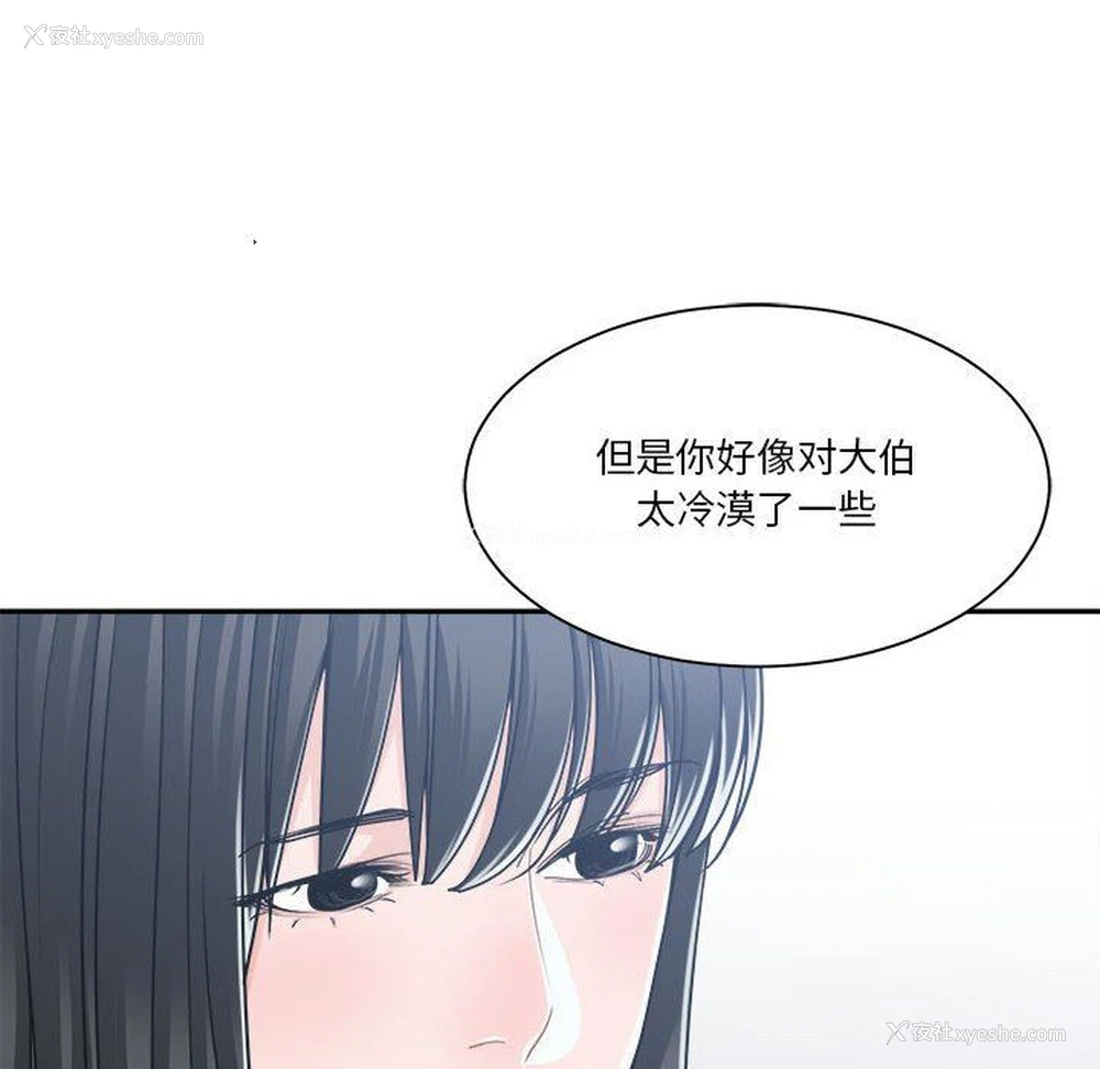 26P - 你才是真爱