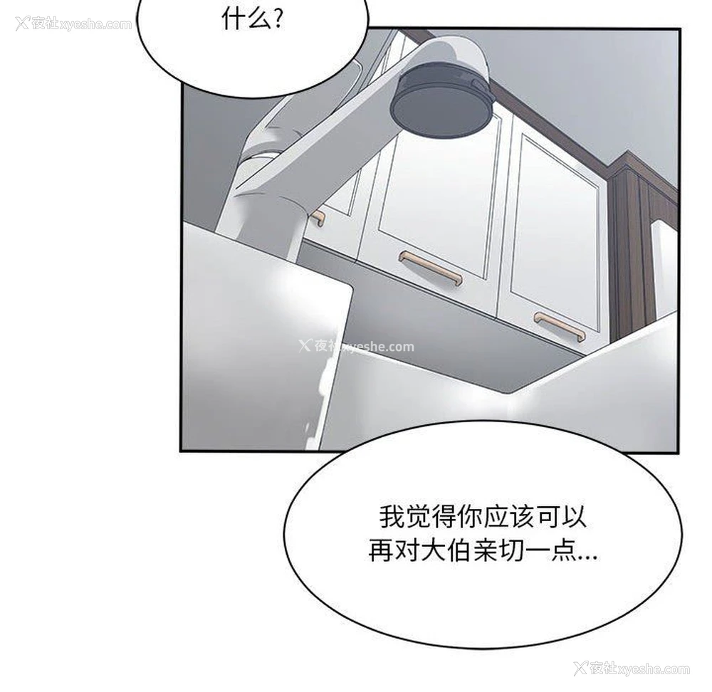 28P - 你才是真爱