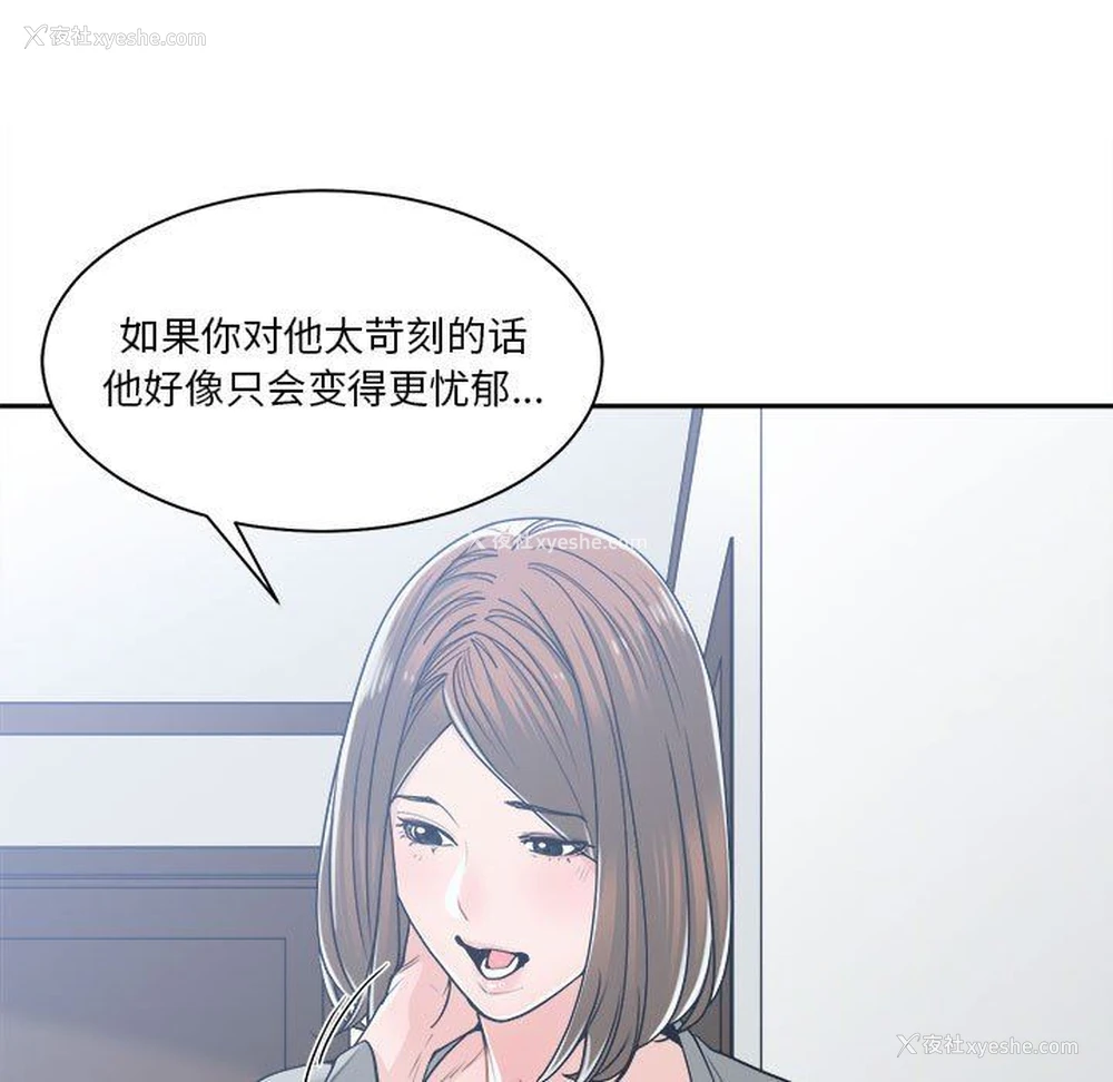 29P - 你才是真爱