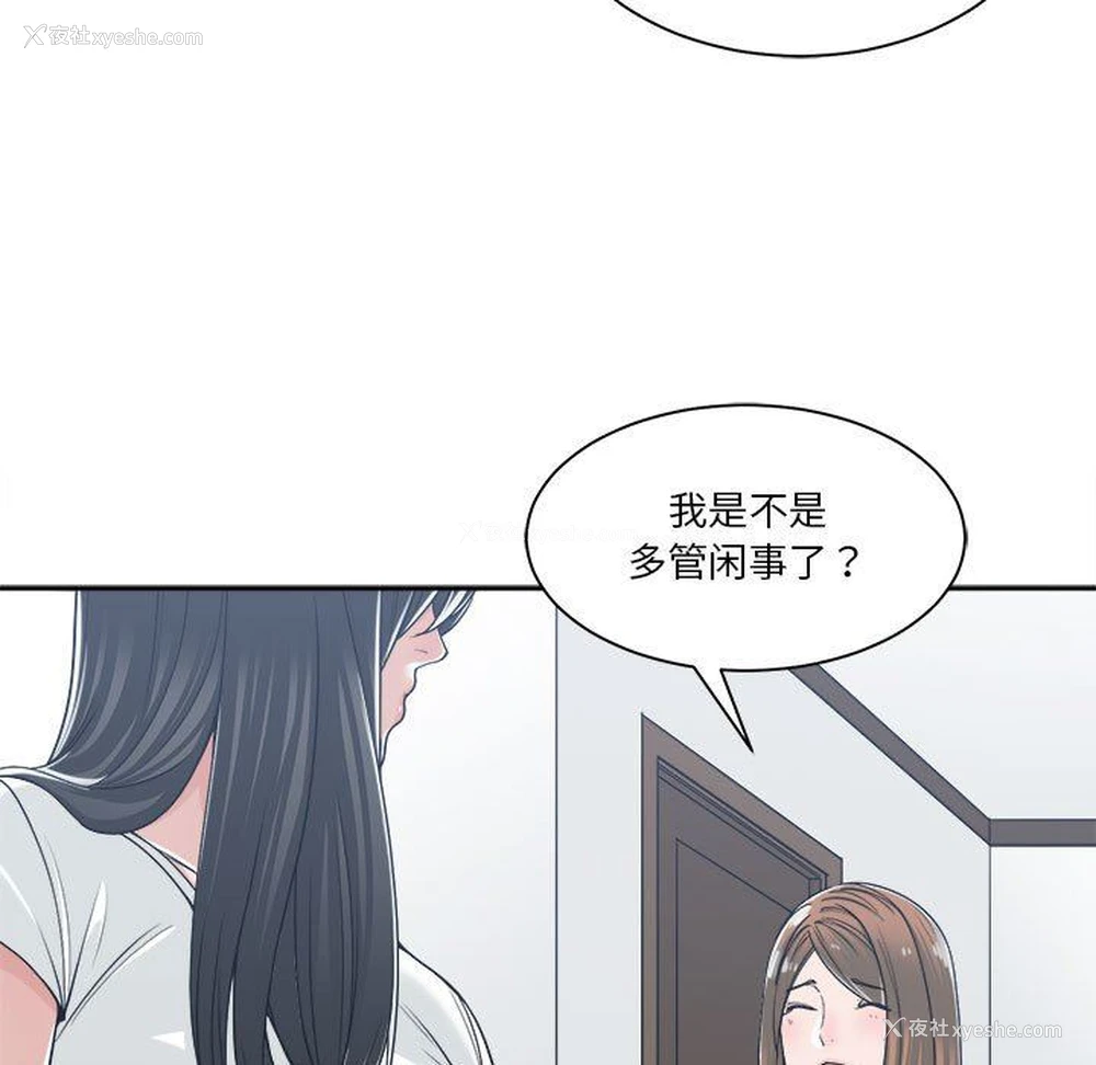 31P - 你才是真爱