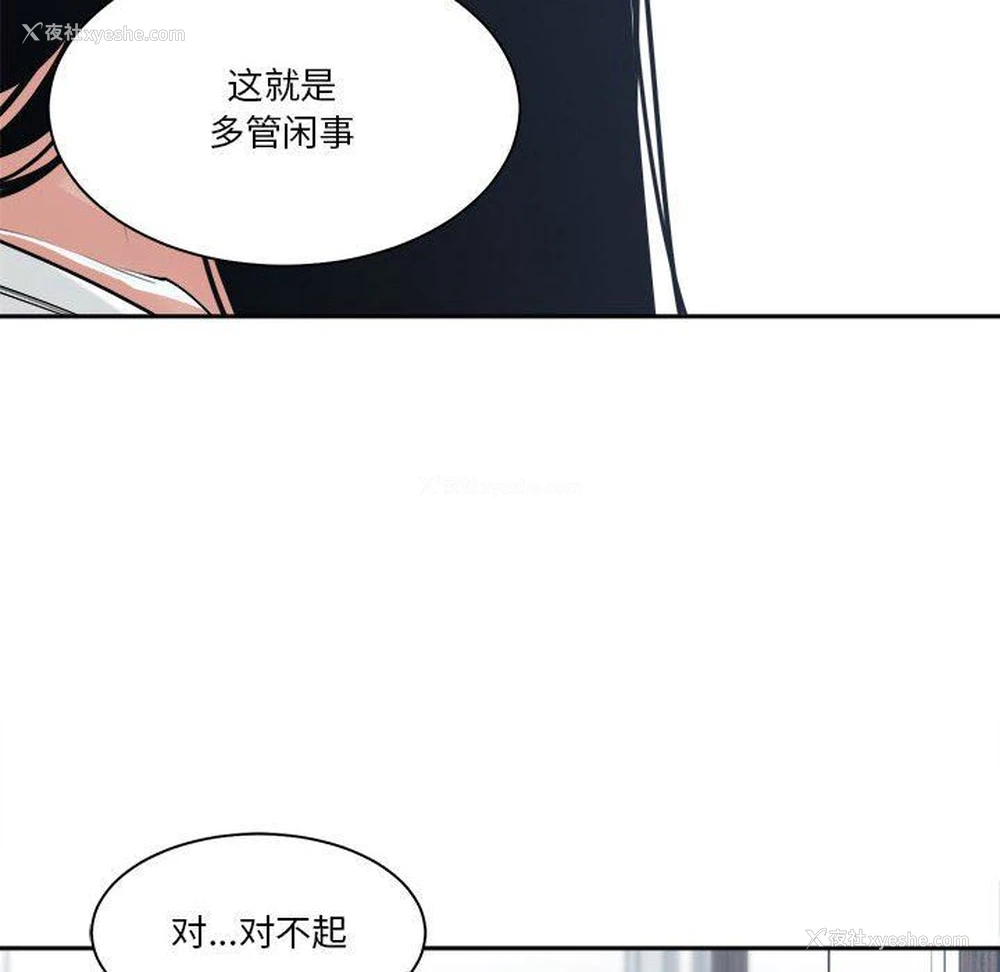 34P - 你才是真爱