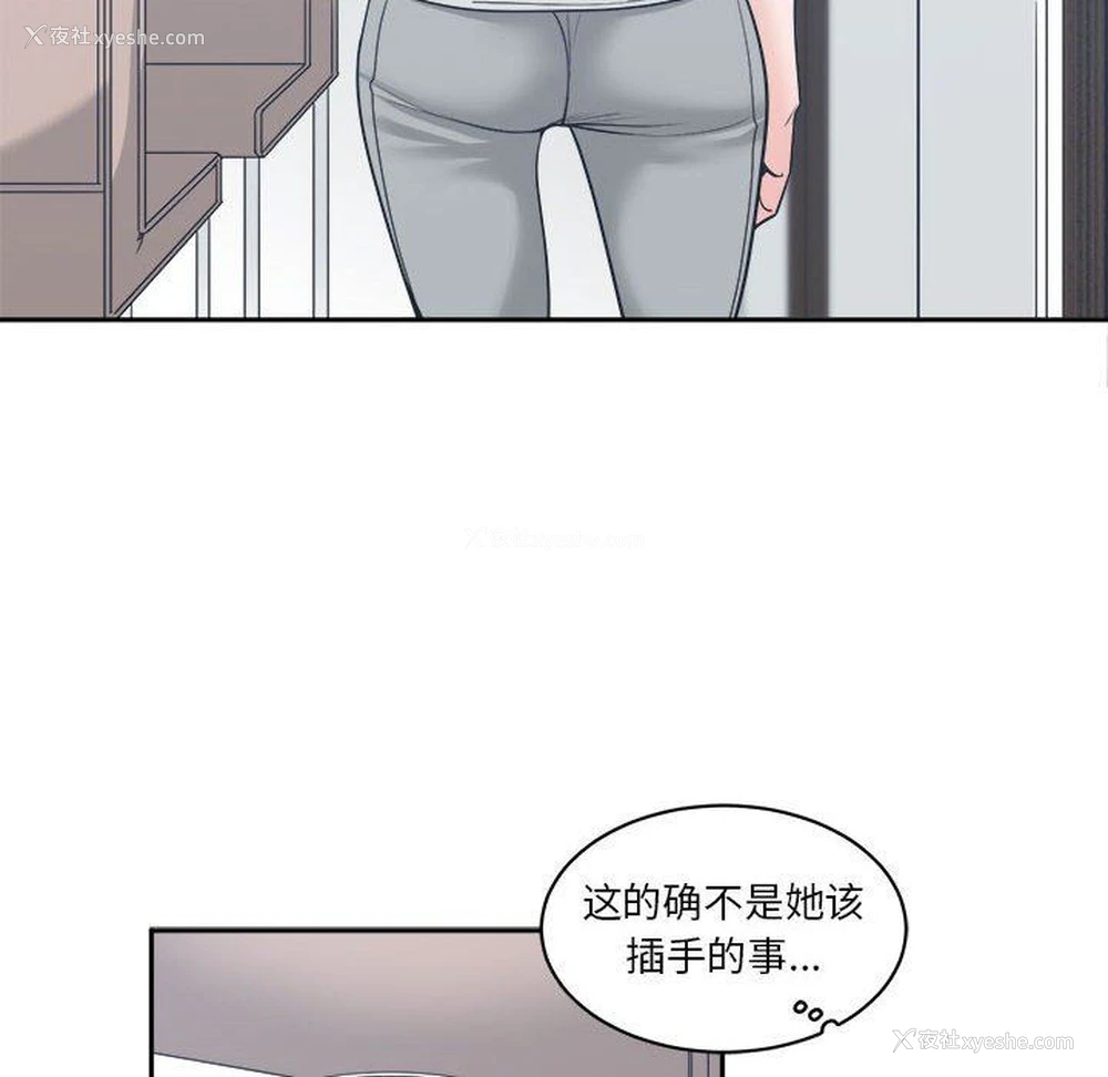 36P - 你才是真爱