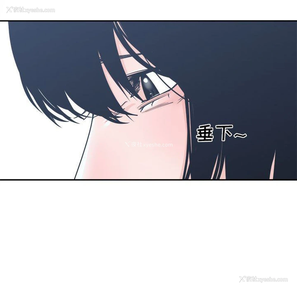 41P - 你才是真爱