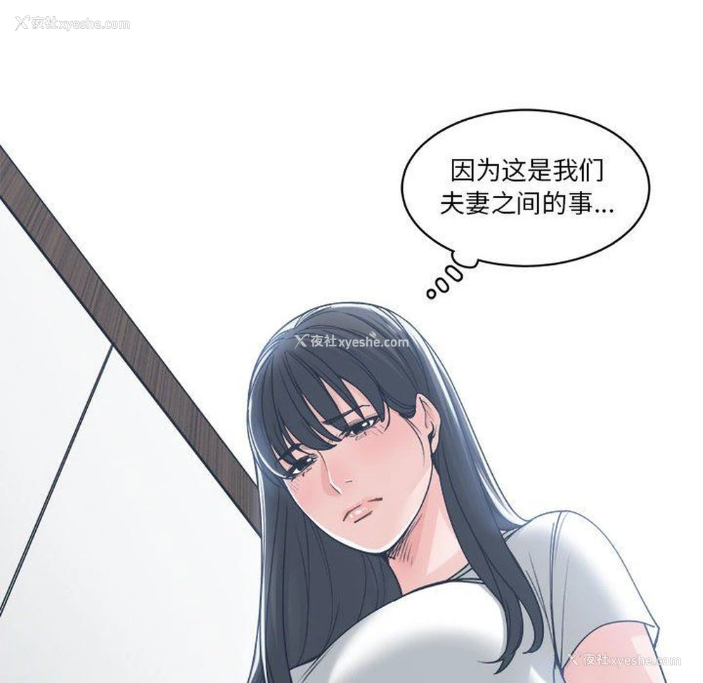 42P - 你才是真爱