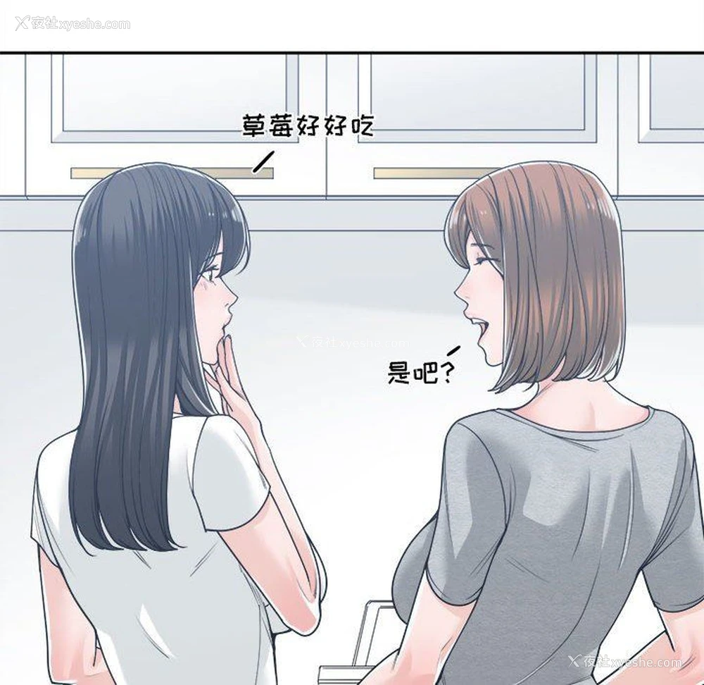 52P - 你才是真爱