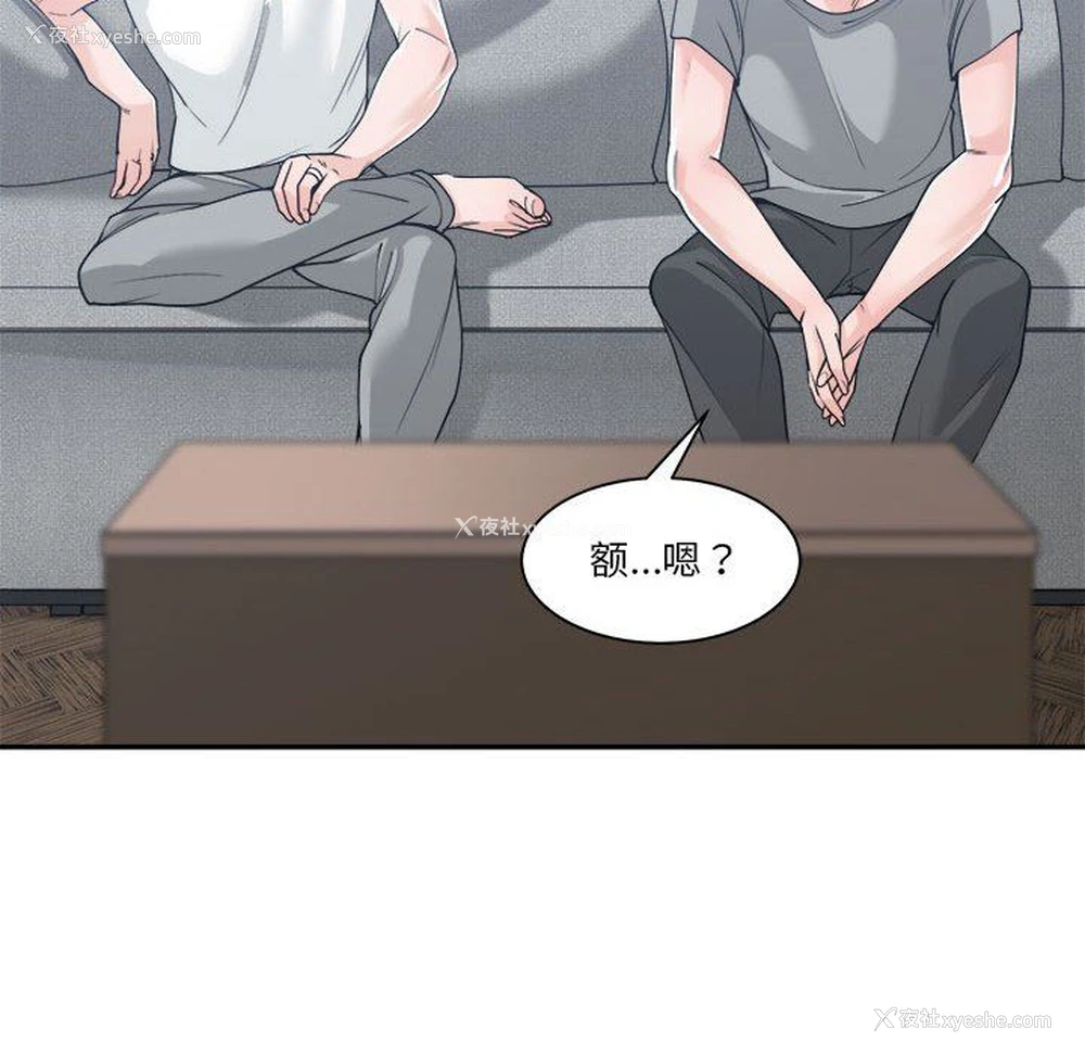 56P - 你才是真爱
