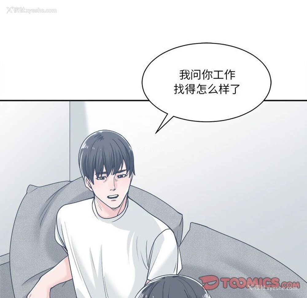 57P - 你才是真爱