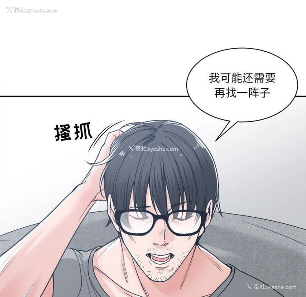 59P - 你才是真爱