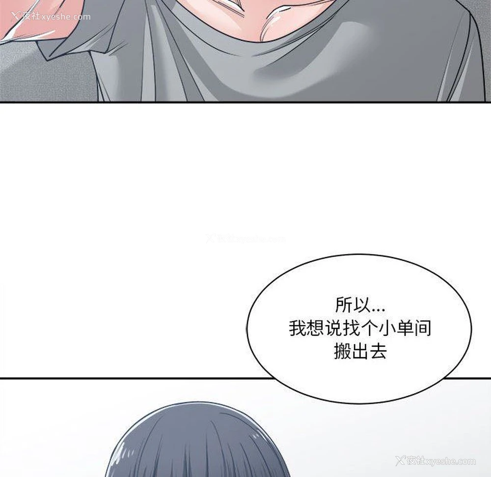 60P - 你才是真爱