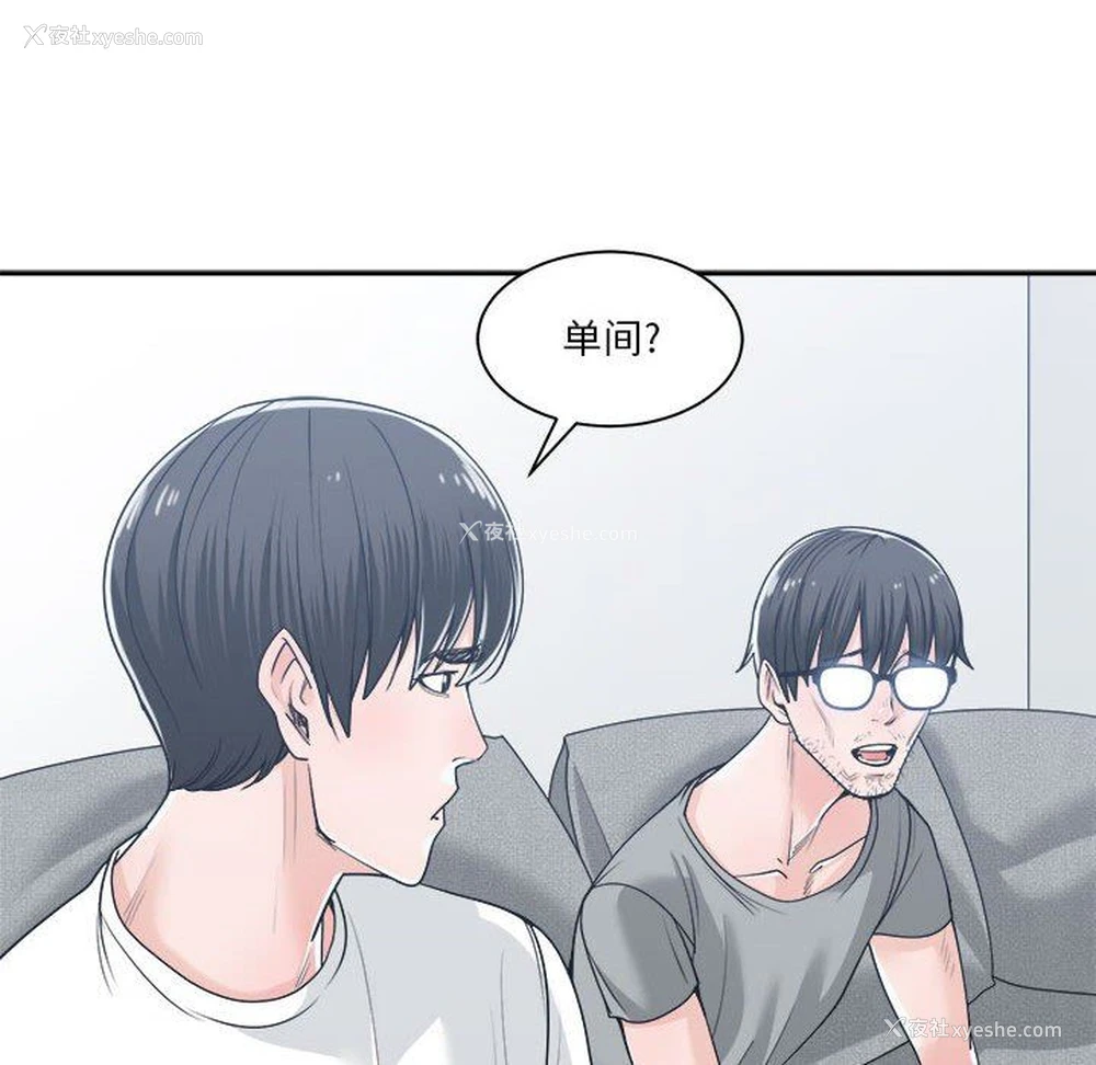 62P - 你才是真爱