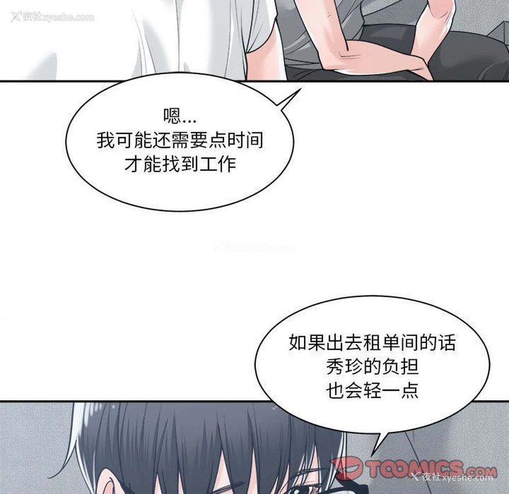 63P - 你才是真爱