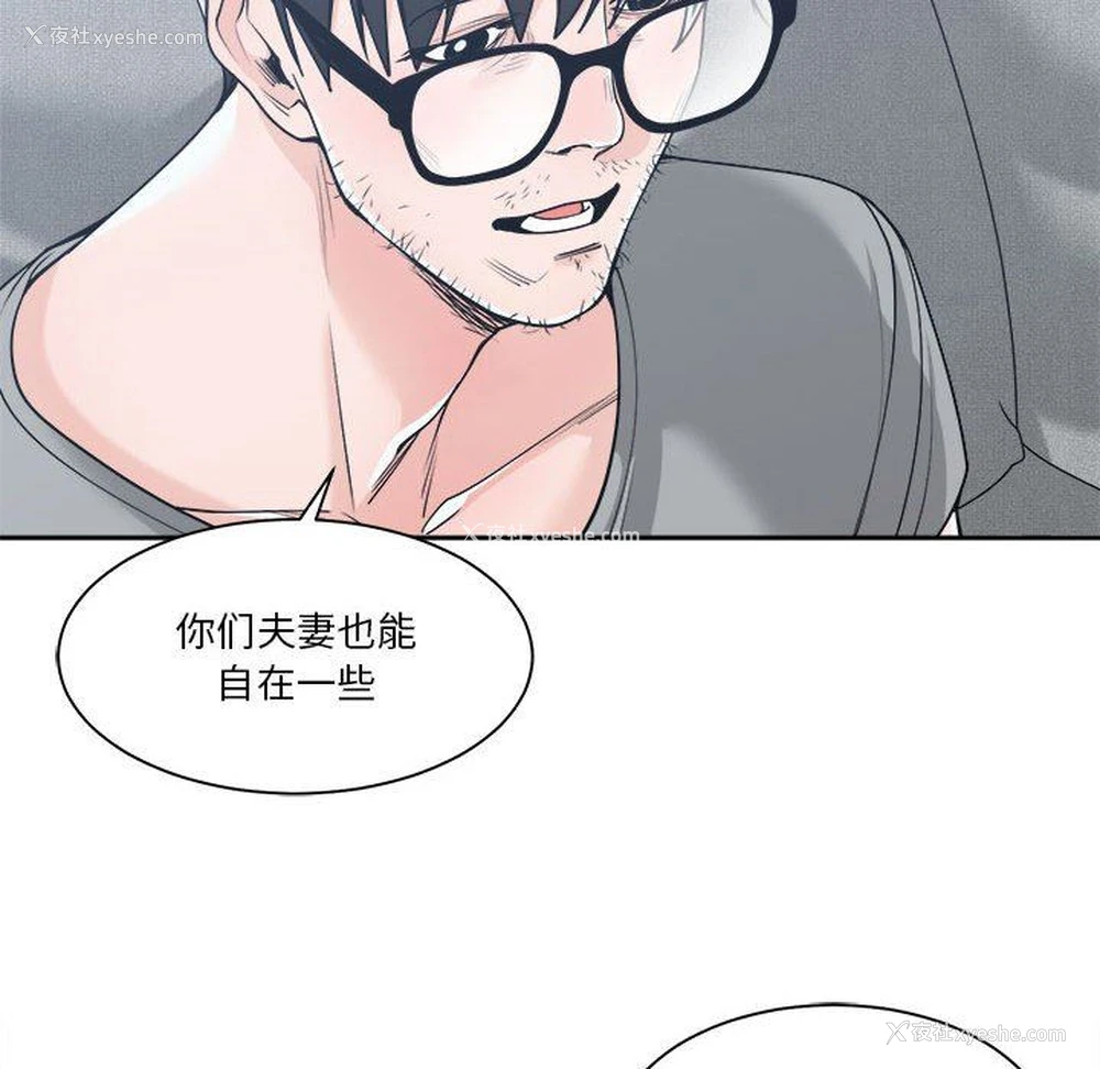 64P - 你才是真爱