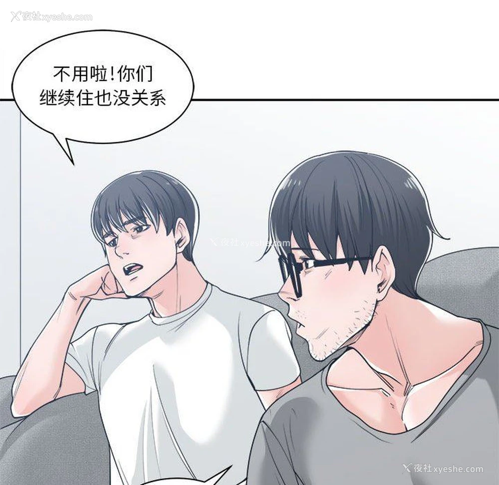 70P - 你才是真爱