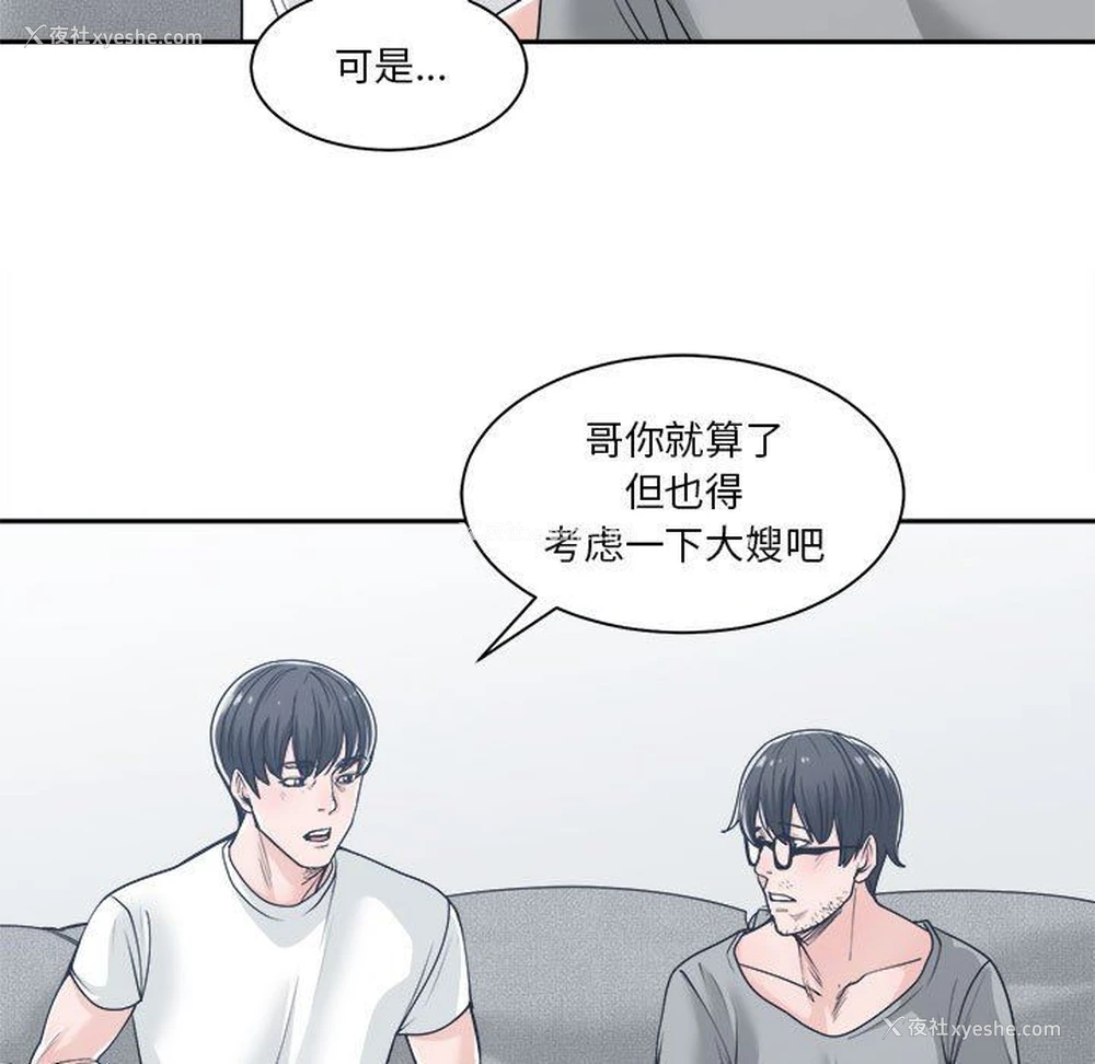 71P - 你才是真爱
