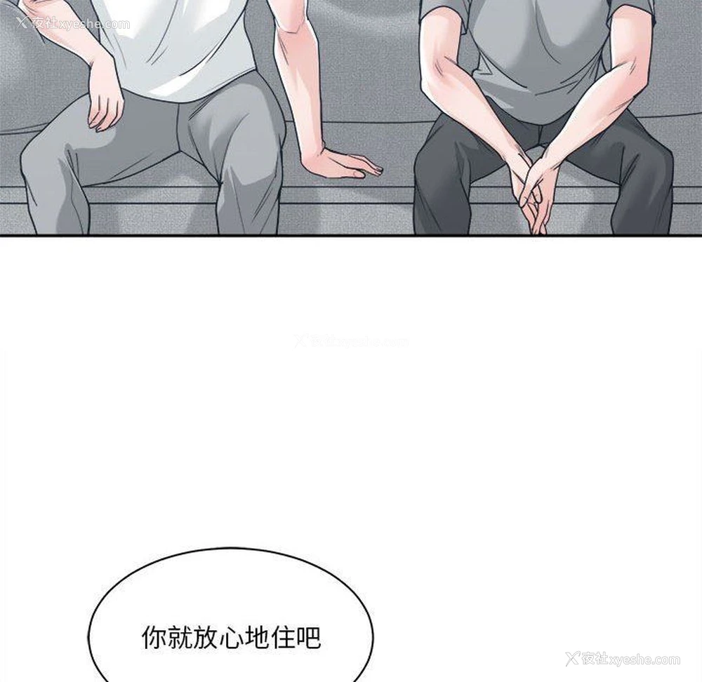 72P - 你才是真爱