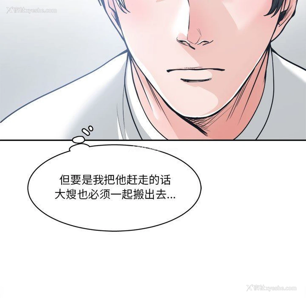 77P - 你才是真爱