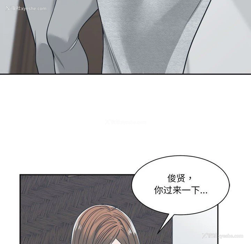 80P - 你才是真爱