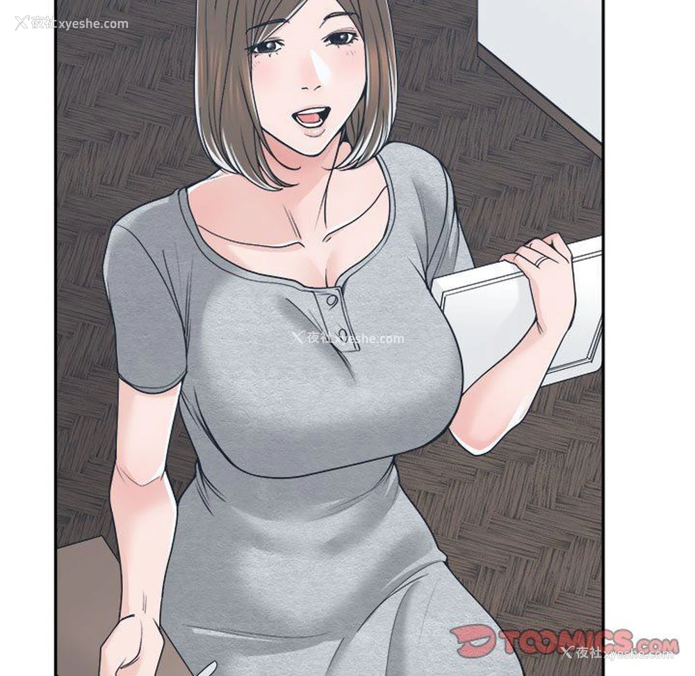 81P - 你才是真爱
