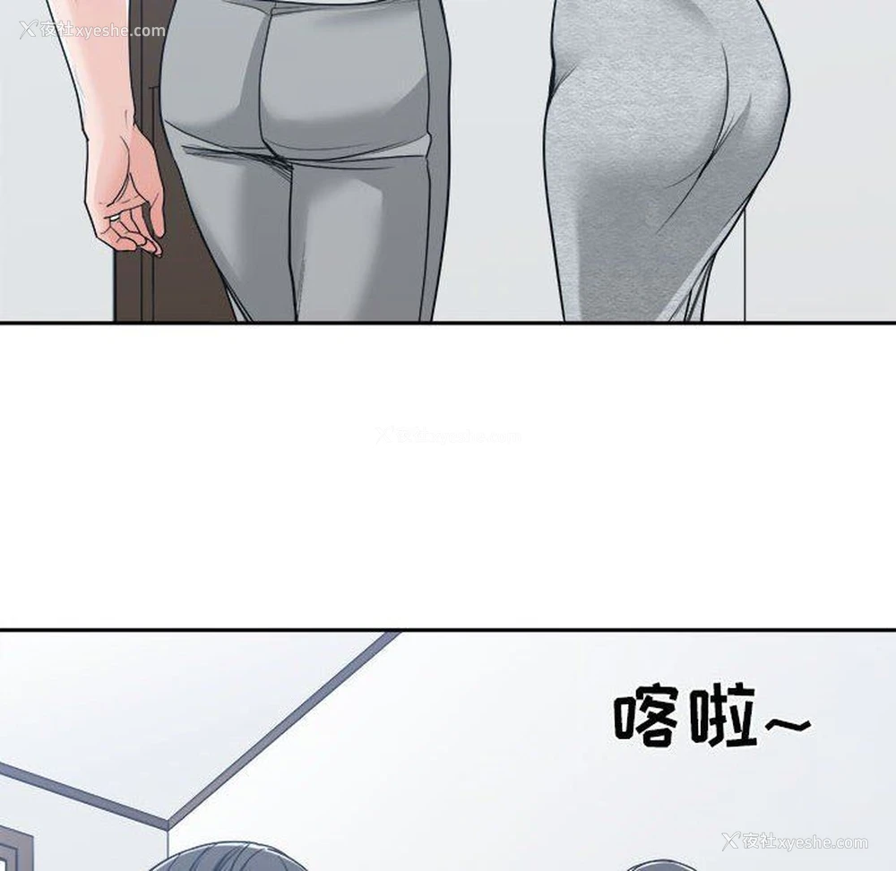 84P - 你才是真爱