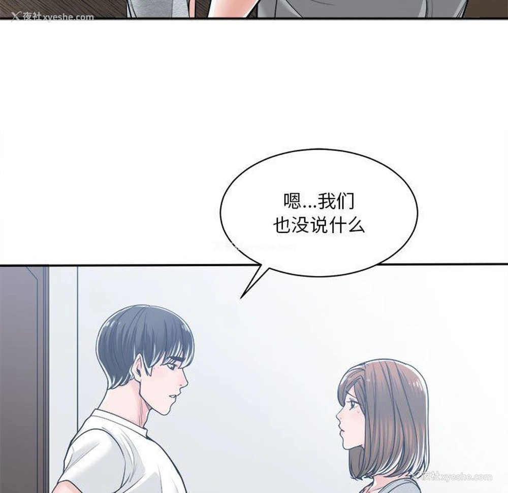 91P - 你才是真爱