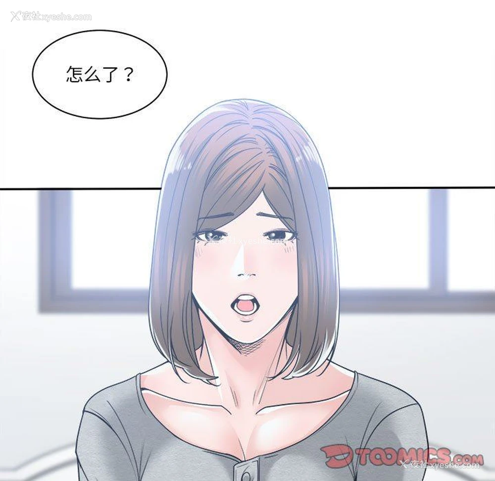 93P - 你才是真爱