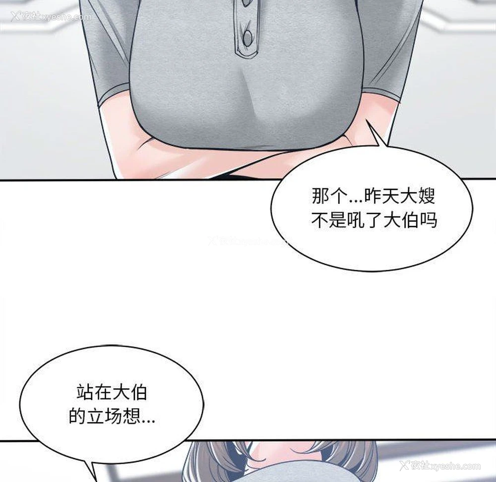 94P - 你才是真爱