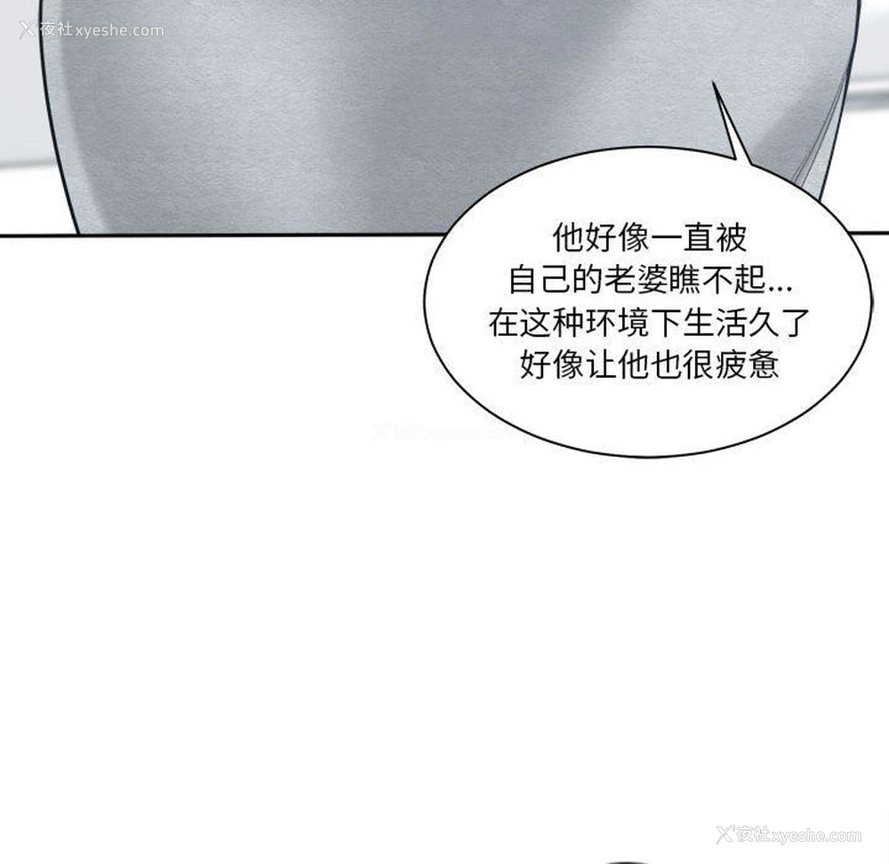 96P - 你才是真爱