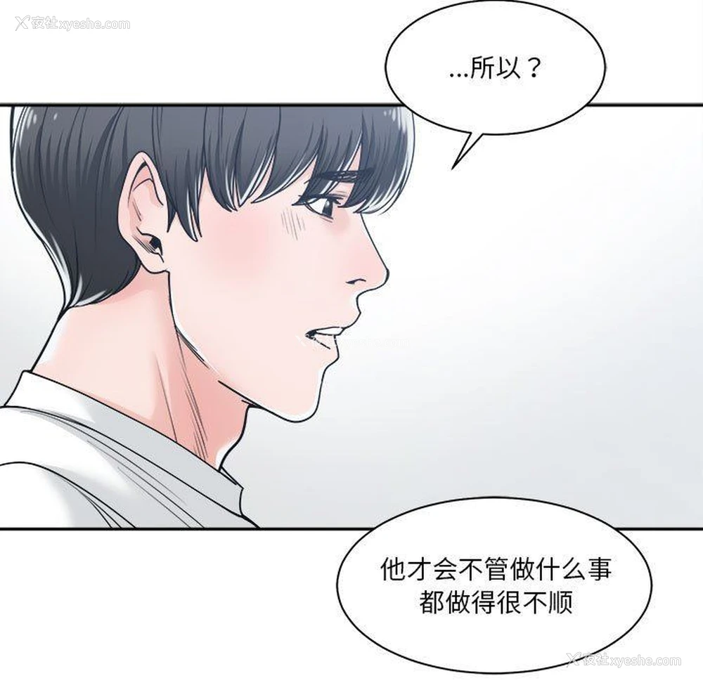 97P - 你才是真爱