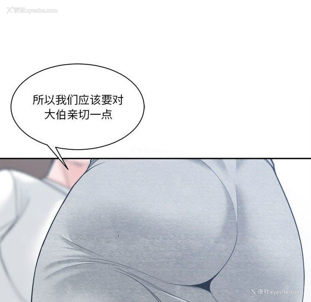 98P - 你才是真爱