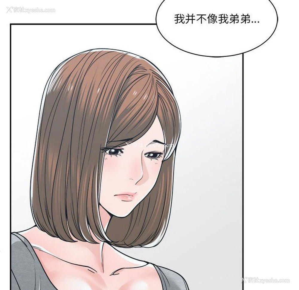 100P - 你才是真爱