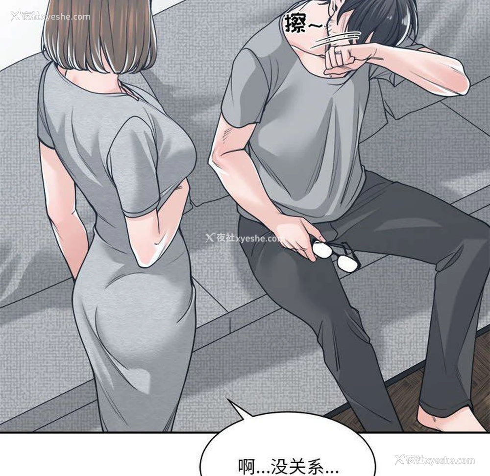 104P - 你才是真爱