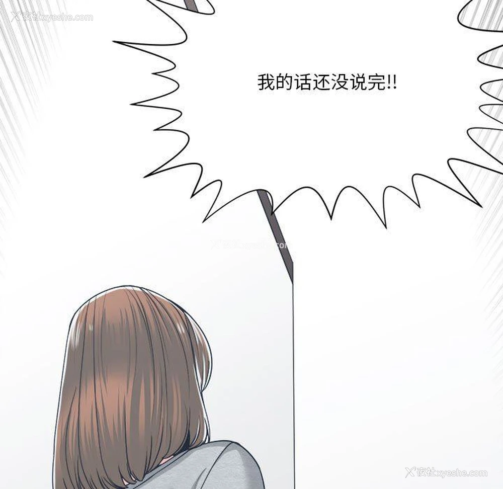 107P - 你才是真爱