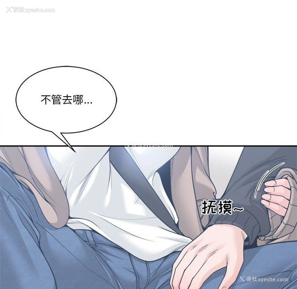 10P - 你才是真爱