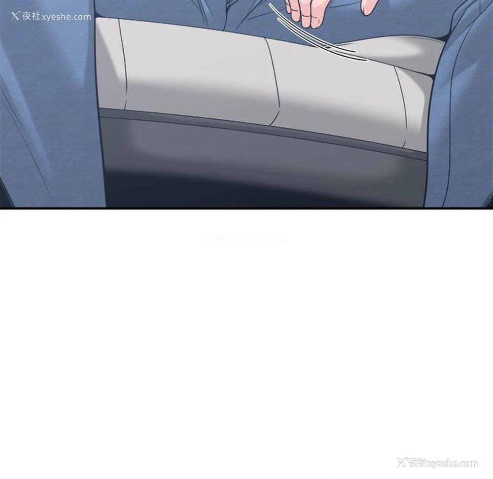11P - 你才是真爱