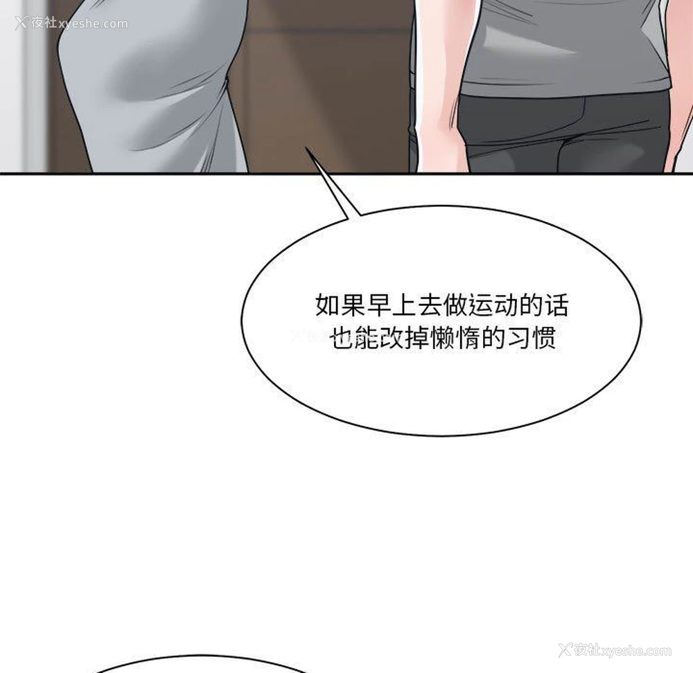 115P - 你才是真爱