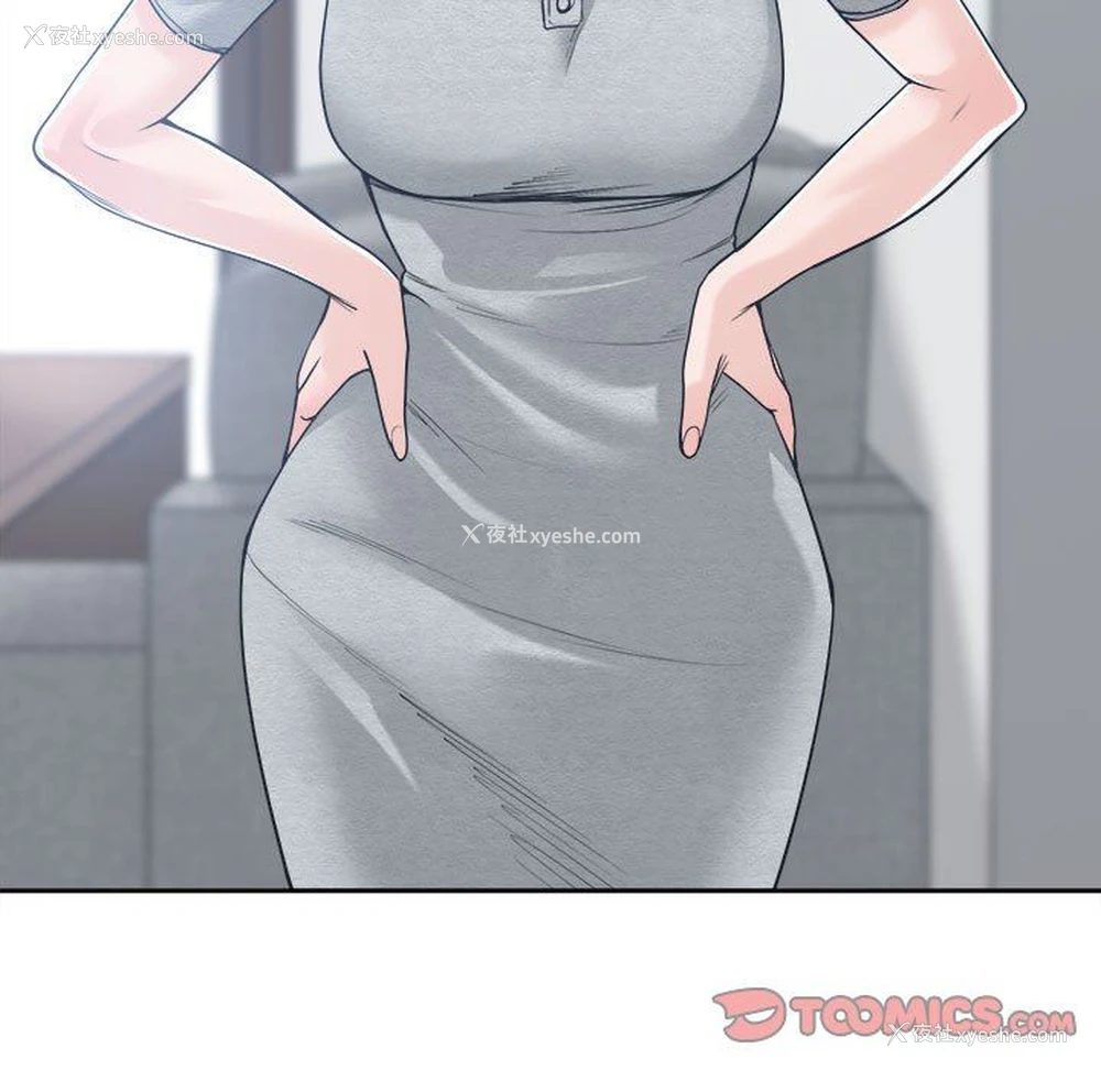 117P - 你才是真爱