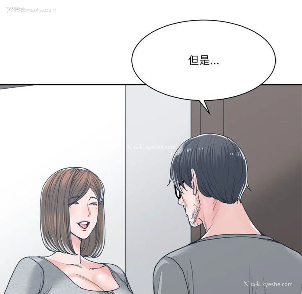 118P - 你才是真爱