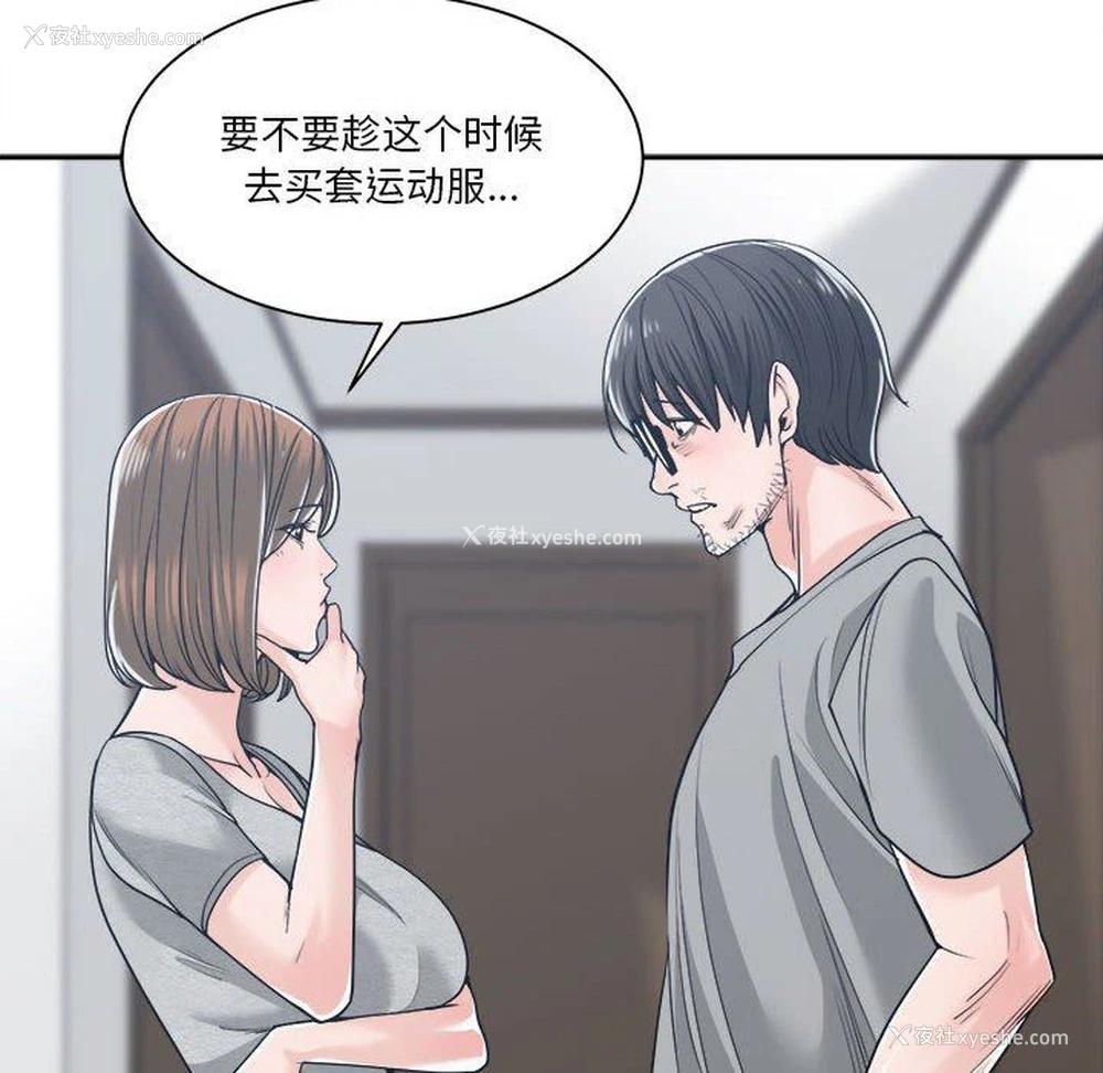 120P - 你才是真爱