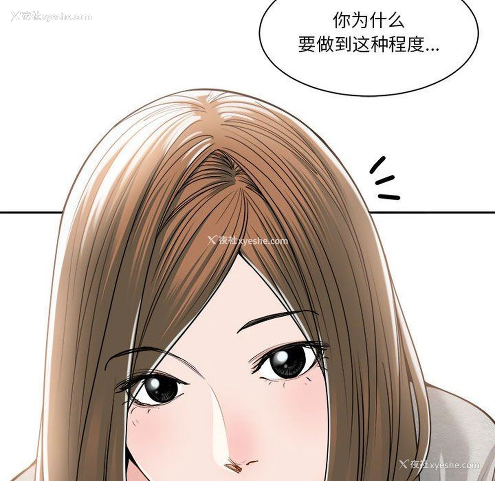 122P - 你才是真爱