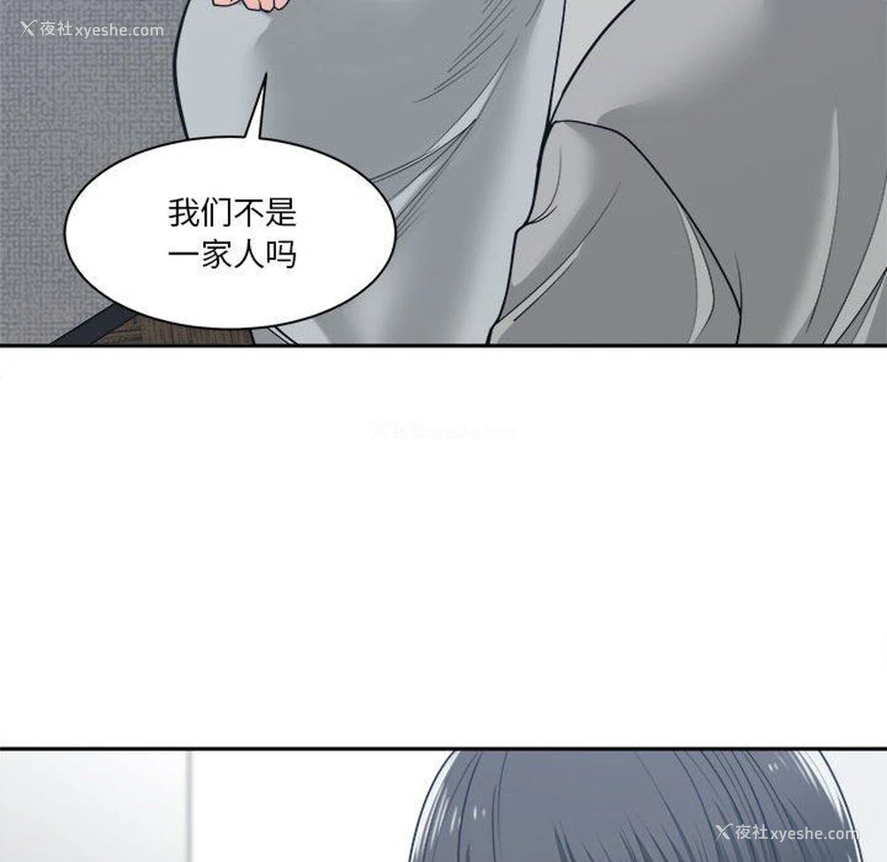 126P - 你才是真爱