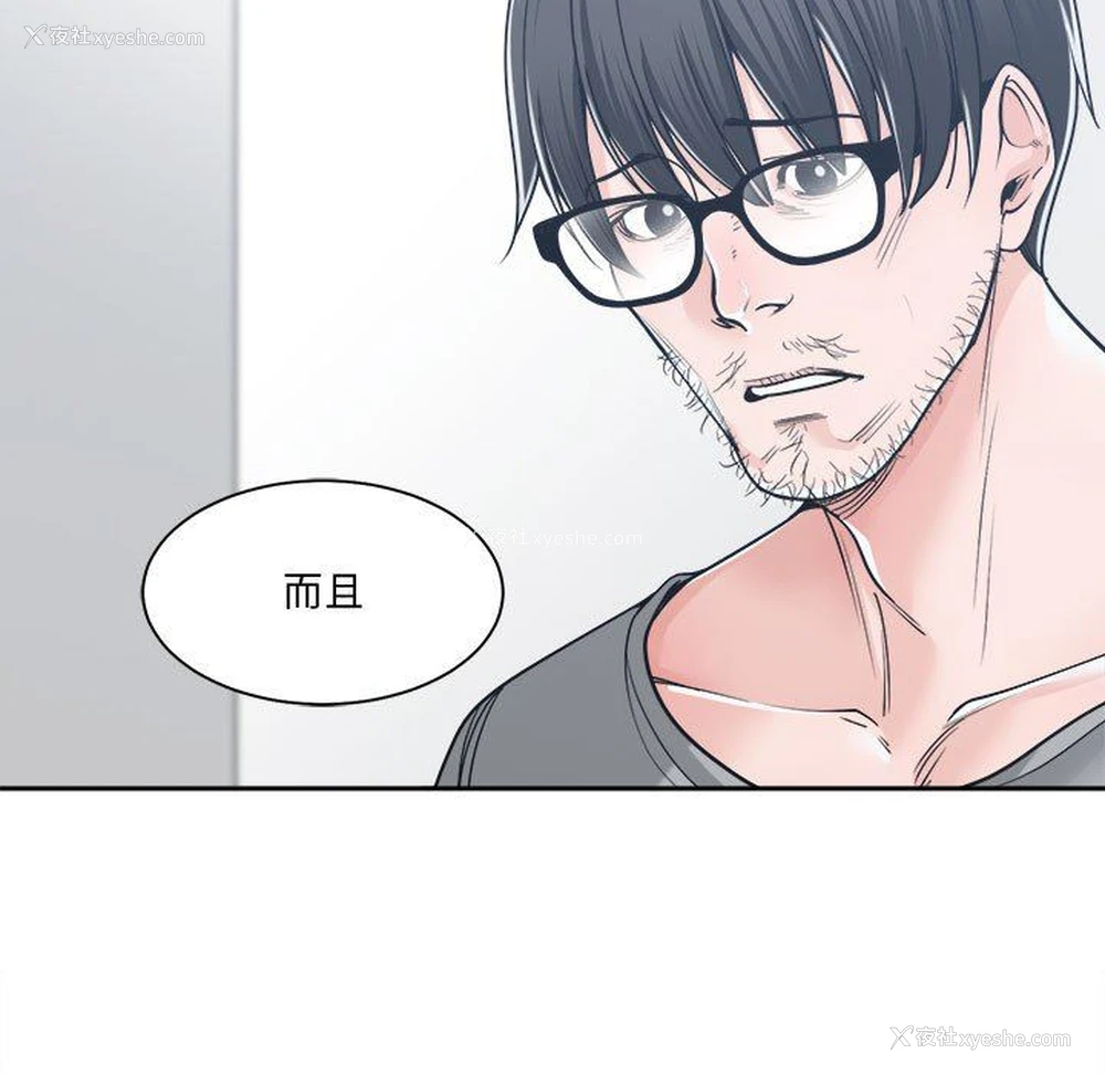 127P - 你才是真爱